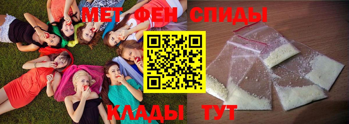 АМФ 98% Иваново