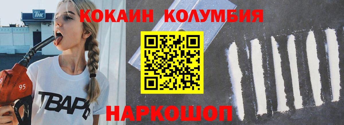 Иваново  Гашиш  Каннабис  COCAIN  Вход с VPN  Мефедрон кристаллы  ГАШИШ  Кокаин  A PVP СОЛЬ   ЭКСТАЗИ 