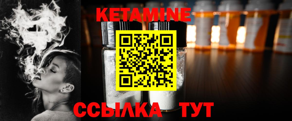 БУТИРАТ Иваново