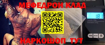 тгк Бийск
