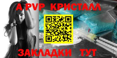 первитин Беслан