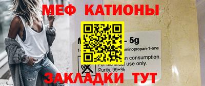 тгк Бийск