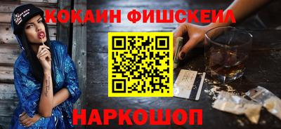 первитин Беслан