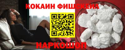 первитин Беслан