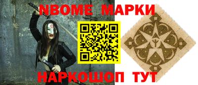 первитин Беслан