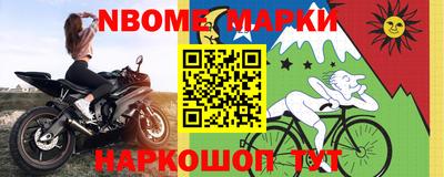 первитин Беслан