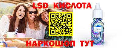 скорость Гуково
