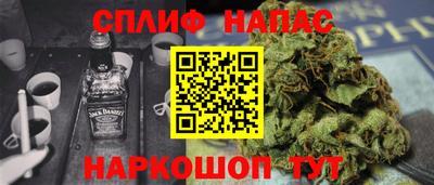первитин Беслан