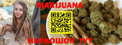 тгк Бийск