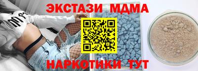 тгк Бийск