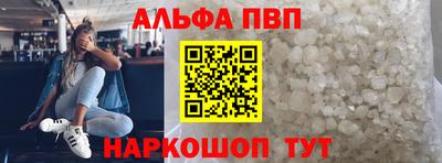 первитин Беслан