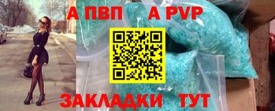 первитин Беслан