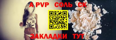 первитин Беслан
