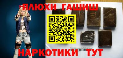 тгк Бийск