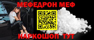 первитин Беслан