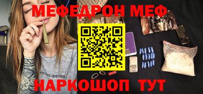 тгк Бийск
