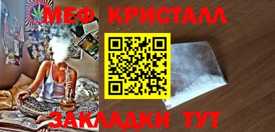 первитин Беслан