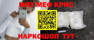 тгк Бийск