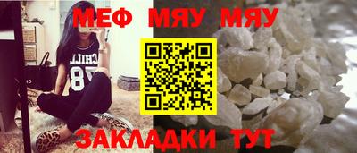 первитин Беслан