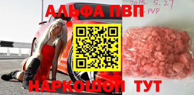 первитин Беслан