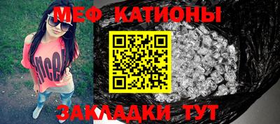 прущая мука Берёзовский
