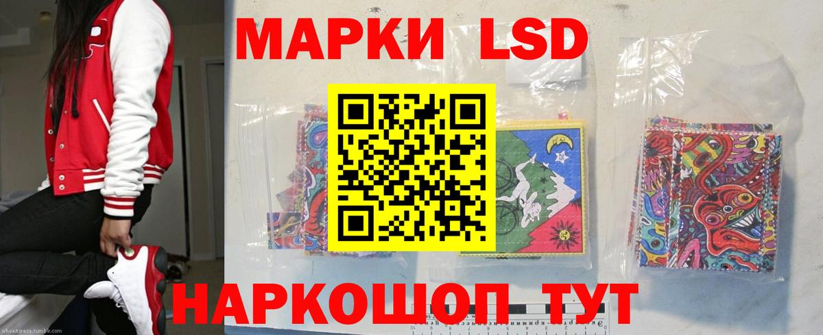 Лсд 25 экстази  ЛСД экстази кислота  Иваново  Вход с VPN  блэк спрут   Лсд 25 экстази ecstasy 