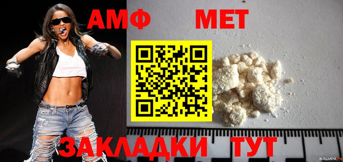 Первитин Декстрометамфетамин 99.9% Иваново