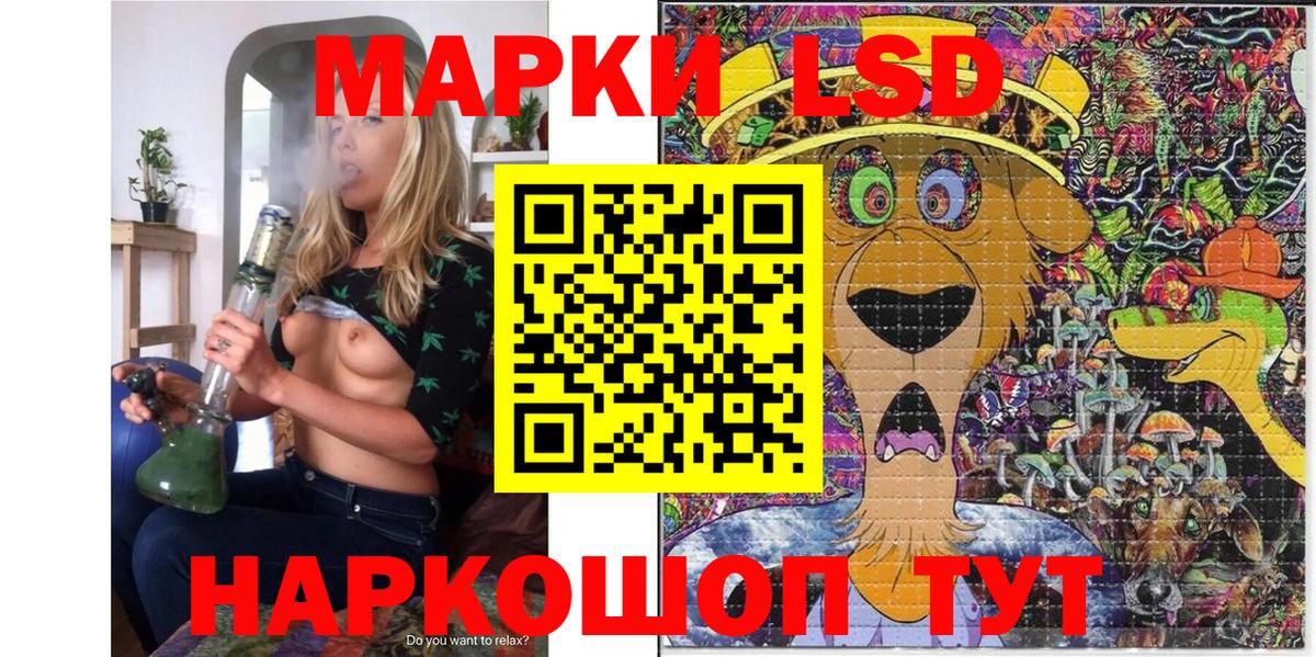 Иваново  Марки N-bome 1,8мг  Вход с VPN 