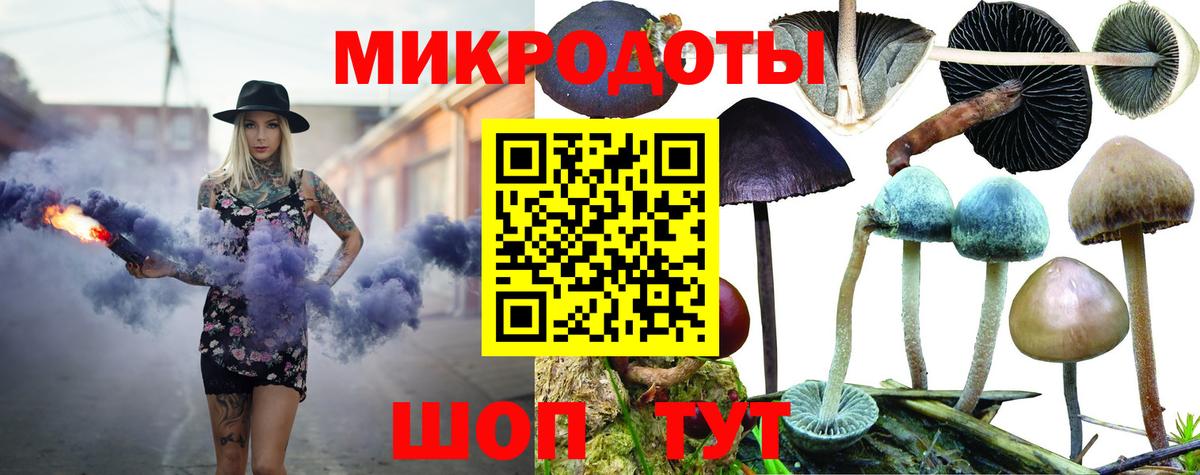 Псилоцибиновые грибы мухоморы  Галлюциногенные грибы прущие грибы  Вход с VPN  Иваново 