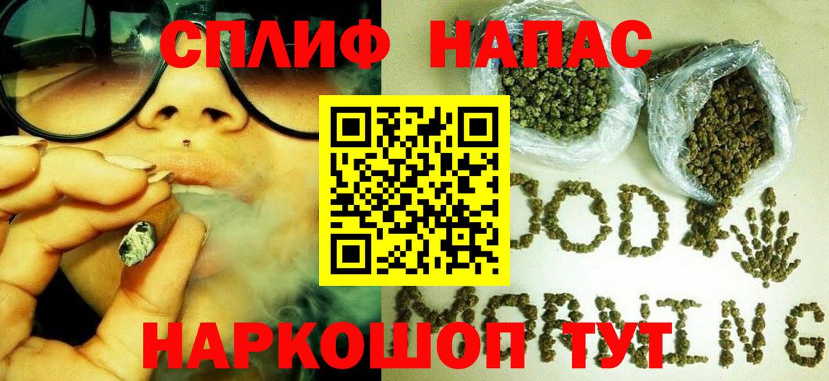 Бошки марихуана сатива Иваново